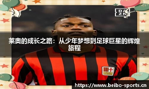 bb贝博体育
