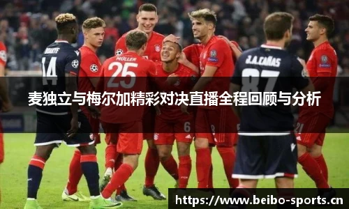 bb贝博体育官方网站