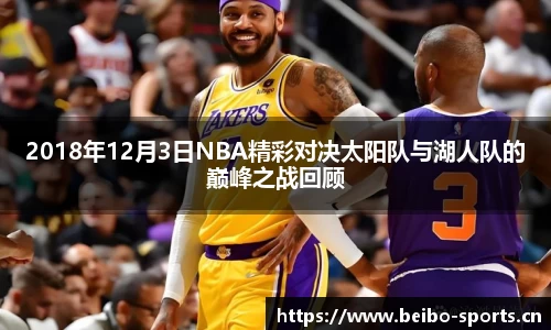 bb贝博体育平台