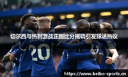 bb贝博体育