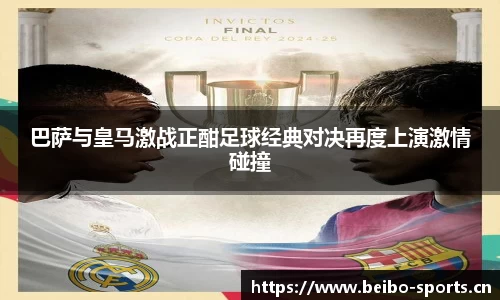 bb贝博体育平台