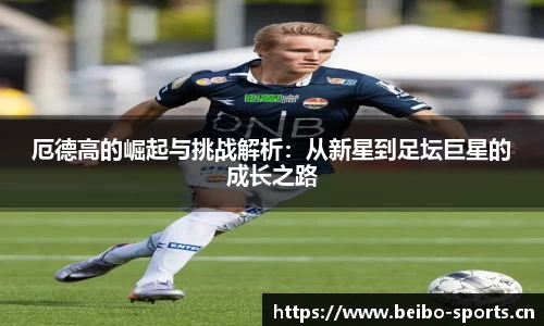 bb贝博体育