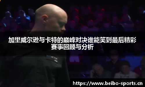 bb贝博体育
