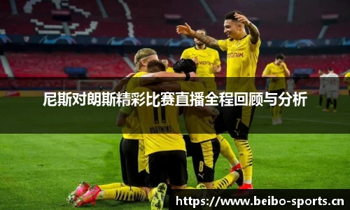 bb贝博体育