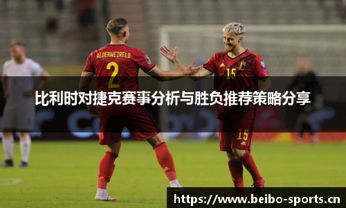 bb贝博体育官方网站
