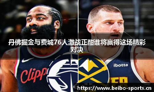 bb贝博体育平台