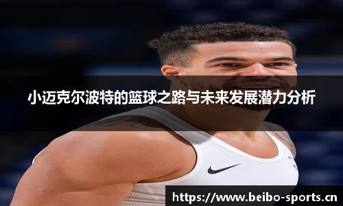 bb贝博体育