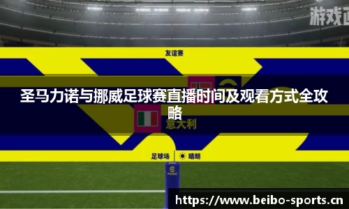 bb贝博体育平台