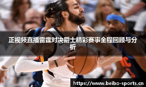 bb贝博体育平台