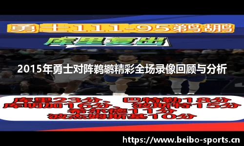 bb贝博体育官方网站