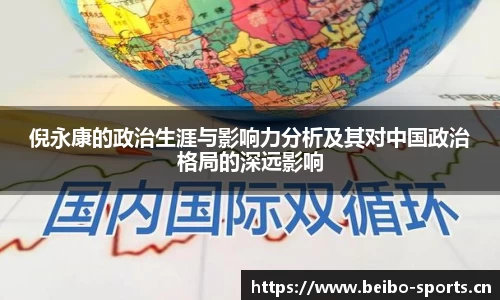 bb贝博体育官方网站