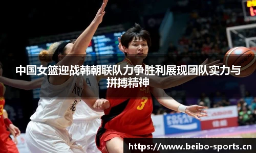 bb贝博体育