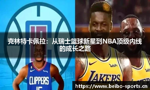 bb贝博体育平台