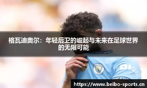 bb贝博体育
