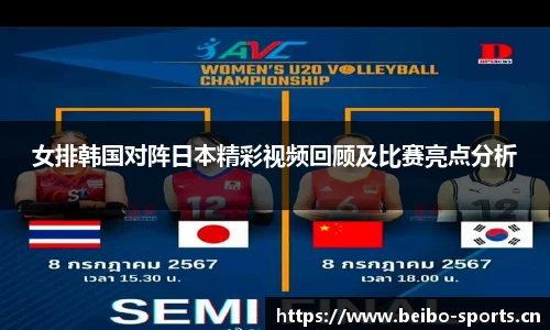 bb贝博体育官网