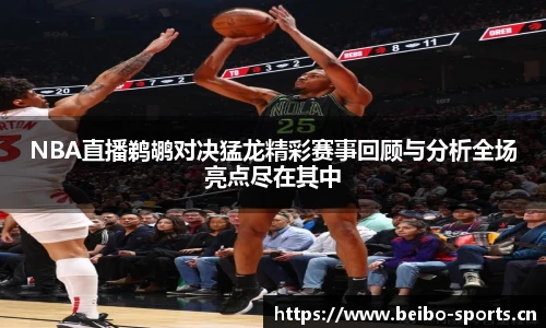 bb贝博体育平台