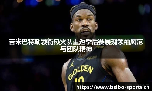 bb贝博体育平台