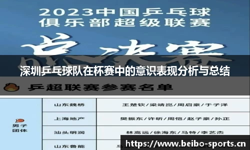 bb贝博体育平台