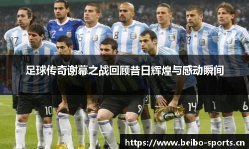 bb贝博体育官网