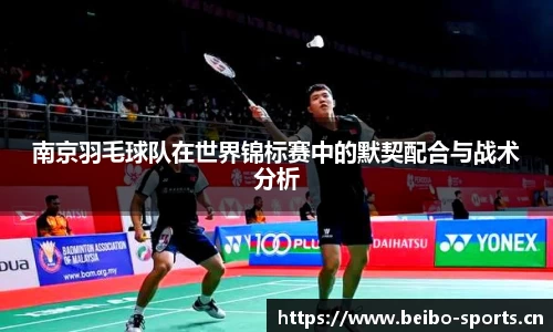 bb贝博体育平台