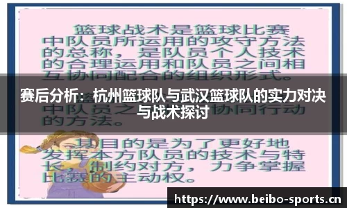 bb贝博体育官方网站