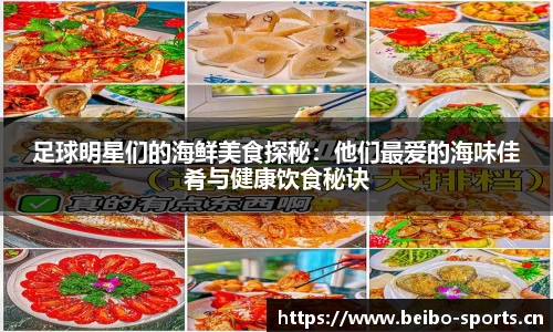 bb贝博体育