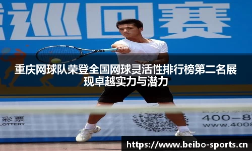 bb贝博体育官方网站