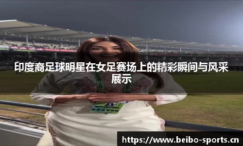 bb贝博体育官网