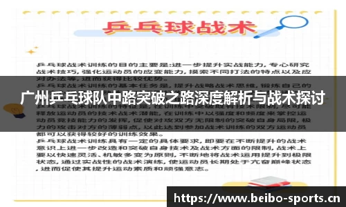 bb贝博体育官方网站