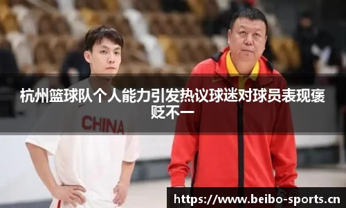 bb贝博体育官方网站