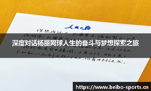 bb贝博体育官方网站