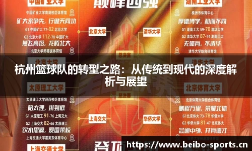 bb贝博体育官方网站