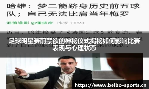 bb贝博体育平台