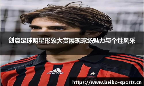 bb贝博体育平台